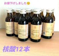 核酸　フォーデイズ　ミニボトル　ナチュラルコラーゲン　FORDAYSのサムネイル