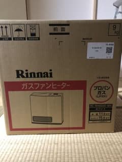 新品。ガスファンヒーター プロパン用のサムネイル