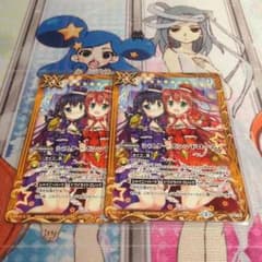 シスターズシンドローム バトルスピリッツのサムネイル
