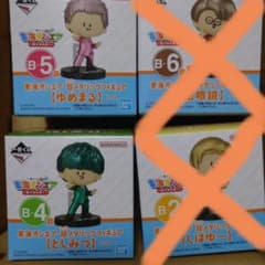 【とき様専用出品】東海オンエア　一番くじのサムネイル