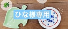 [즉구 구입 가능] 얽힌 도부츠의 숲 이치 반 쿠지 E 상 마메자라 세트