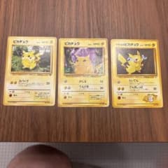 ポケモンカード ピカチュウ 3枚セット 旧裏 - メルカリ