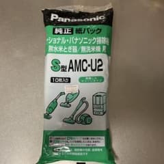 パナソニック　純正紙パック　S型　AMC-Ｕ2のサムネイル