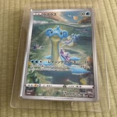 ソード&シールド ジャンボカードコレクション ラプラスのサムネイル