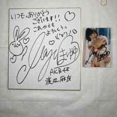 ラ*ん様 ク*タ様 ラ*ん様 AKB48 直筆サイン色紙＆生写真 3枚セット 渡