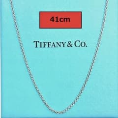 41cm】ティファニー ネックレス あずきチェーンのみ シルバー 美品