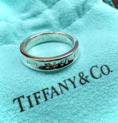 Tiffany ティファニー 9号 現行 1837 リング ナロー - メルカリ