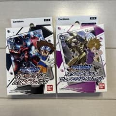 開封済み未使用品 デュークモン&ベルゼブモン スリーブ | Shop at