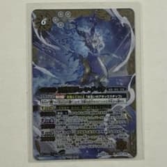 バトスピ 天啓聖龍ヴェーン・ダーンタ Xレア - メルカリ