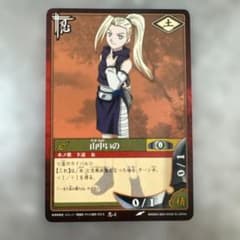NARUTO カードゲーム 山中いの 忍-4 2002年のサムネイル