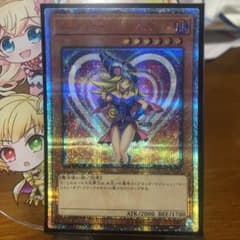 遊戯王 ブラックマジシャンガール シークレットのサムネイル
