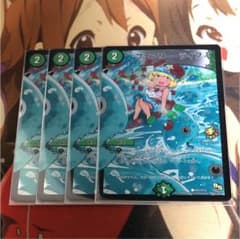 フェアリーライフ  うさくん プロモのサムネイル