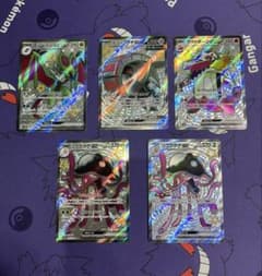ポケモンカード SSR まとめ売り - メルカリ