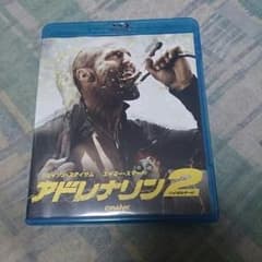 アドレナリン2のサムネイル