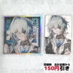 B255】 アナイクス カード アクリル色紙 崩壊スターレイル スタレ