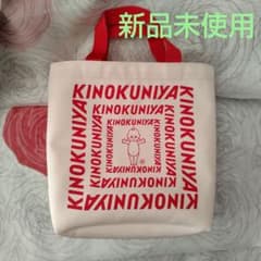 紀伊國屋キユーピーコラボ ミニトートバッグ KINOKUNIYA 紀伊國屋キユーピーコラボ ミニトートバッグ KINOKUNIYA - メルカリ