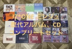 アルバムCDフルコンプリートセット IZ*ONE ミンジュ - メルカリ