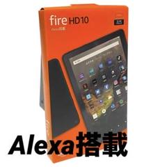 新品 Amazon Fire HD 10 タブレット Alexa搭載 32GB shkring1008_amfh10p32