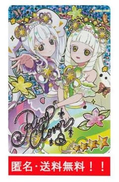 パラレル APR4-012P リング ★4 カラフルシャインパープルのサムネイル