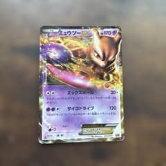 ミュウツーEX EBB EXバトルブースト 045/093のサムネイル