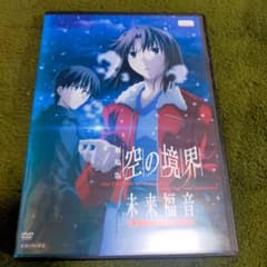 劇場版「空の境界」 DVD全巻＋未来副音 61NqhadrW0L._AC_UF350,