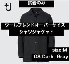 【伝説コラボ】試着のみ！ウールブレンドオーバーサイズシャツジャケット　Mのサムネイル