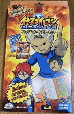 イナズマイレブン トレーディングカードゲームランダムオールスター