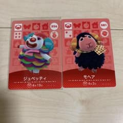 どうぶつの森 amiiboカードのサムネイル