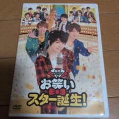 お笑いスター誕生！ DVD - メルカリ