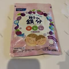 FANCL 親子de鉄分 60粒のサムネイル