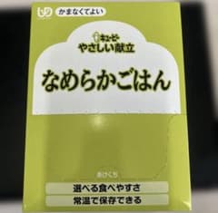 新 介護食　離乳食　　キューピーやさしい献立なめらかごはん 36袋のサムネイル