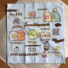 핸드 타월 수건 손수건