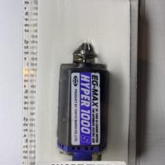 東京マルイ EG-1000S ハイパーモーター 電動ガン用のサムネイル