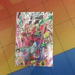 ドラゴンボールヒーローズ ブロリーGOD6弾のサムネイル