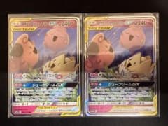 トゲピー&ピィ&ププリンGX RR SM12a TAG TEAM GXタッグのサムネイル