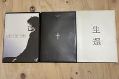 syrup16g ライブ DVD 2枚 Blueray1枚 セット - メルカリ