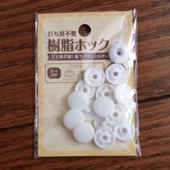 打ち具不要　プラホック　白のサムネイル