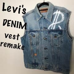 Levi's リメイク デニム ベスト ルイヴィトン FOG バルマン YSLのサムネイル