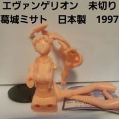 카츠라기 미사토 에반게리온 피규어 일본제 미삭제 지우개 레어 레트로