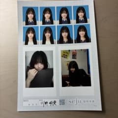 川野明愛 seju 証明写真のサムネイル