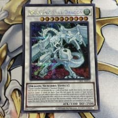 泰亜版　アジア英語　コズミッククェーサードラゴン　25thシークレット　クオシク EU版 遊戯王 シューティングクェーサードラゴン 25thシークレット 英語