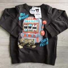 ダブルビー 90 新品 トレーナー ミキハウスのサムネイル