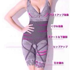 ダイエットボディースーツのサムネイル