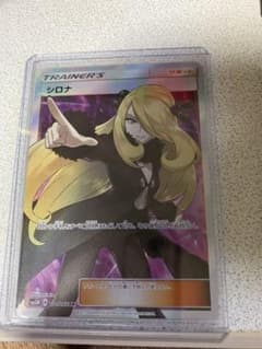 ポケモンカードゲーム シロナsr 専用のサムネイル