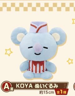 B21 봉제 인형 KOYA 당일 발송