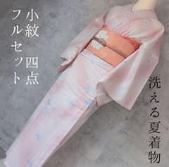 洗える夏着物　絽紗　小紋　フルセット　ポリ　単衣　蝶　薄ピンク　盛夏　S7r 洗える夏着物 絽紗 小紋 フルセット ポリ 単衣 蝶 薄ピンク 盛夏 S7r