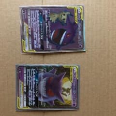 ゲンガーミミッキュgx sr.rrのサムネイル