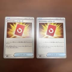 【即購入OK】スペシャルレッドカード ニンジャスピナー ２枚セット072/083のサムネイル