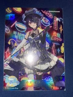 音霊魂子sp サイン　あおぎり高校 ブイプレのサムネイル