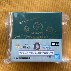 BTS 1번 액세서 BT21 KOYA 남준 세트 매도